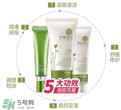 法蘭琳卡蘆薈膠多少錢？法蘭琳卡蘆薈膠專柜價(jià)格