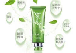 法蘭琳卡蘆薈膠多少錢？法蘭琳卡蘆薈膠專柜價(jià)格