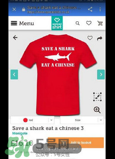 Spreadshirt是什么品牌？Spreadshirt是哪個(gè)國(guó)家的