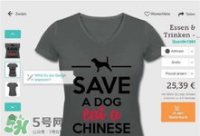 Spreadshirt是什么品牌？Spreadshirt是哪個(gè)國(guó)家的