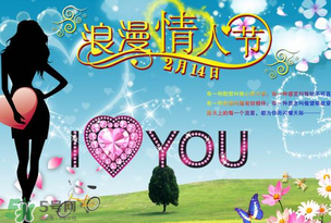 白色情人節(jié)要送禮物嗎？白色情人節(jié)需要給女朋友送禮物嗎？