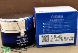 珀萊雅眼霜好用嗎？珀萊雅眼霜怎么樣？
