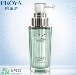 珀萊雅隔離霜好用嗎？珀萊雅隔離霜怎么樣？