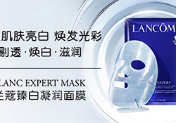 蘭蔻面膜用后洗臉不？蘭蔻面膜用完要不要洗臉？