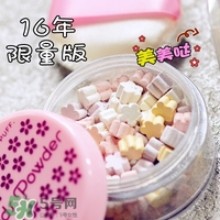 艾杜紗2017櫻花限量有哪些？艾杜紗2017櫻花限量多少錢？