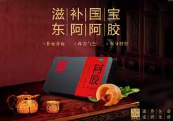 春天能吃阿膠嗎？春天吃阿膠好嗎？