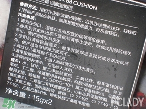 極密氣墊bb怎么樣？ 極密氣墊bb好用嗎？
