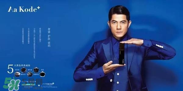 aa kode+是什么牌子？aa kode+這個牌子好嗎？
