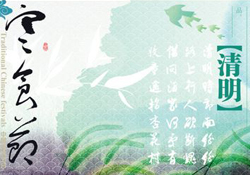 寒食節(jié)是為了紀(jì)念誰？寒食節(jié)與誰有關(guān)？