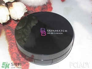 極密氣墊bb怎么樣？ 極密氣墊bb好用嗎？