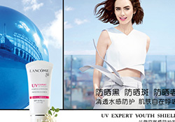 蘭蔻防曬露有幾種？蘭蔻防曬露和隔離乳哪款好？