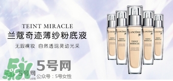 蘭蔻奇跡薄紗和奇跡光彩粉底液哪個(gè)好？蘭蔻奇跡薄紗和奇跡光彩區(qū)別