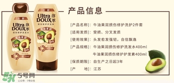 淳萃牛油果洗發(fā)水多少錢？淳萃牛油果洗發(fā)水價格