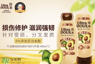 淳萃牛油果洗發(fā)水怎么樣？淳萃牛油果洗發(fā)水好用嗎？