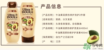 淳萃洗發(fā)水怎么樣？淳萃洗發(fā)水好用嗎？