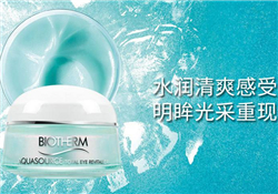 碧歐泉綠活泉面霜多少錢？碧歐泉綠活泉面霜專柜價格