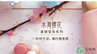 淳萃護發(fā)素怎么樣？淳萃護發(fā)素好用嗎？