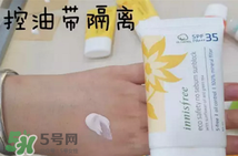 悅詩(shī)風(fēng)吟防曬霜價(jià)格 悅詩(shī)風(fēng)吟防曬霜spf50價(jià)格多少錢