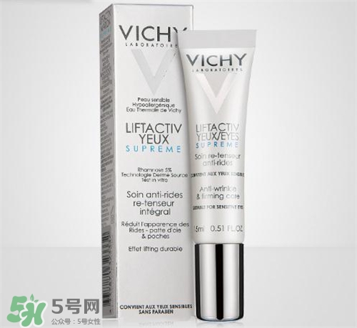 薇姿眼霜好用嗎？薇姿眼霜怎么樣？