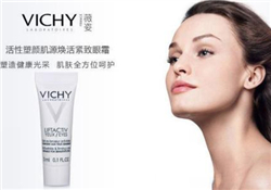 薇姿眼霜好用嗎？薇姿眼霜怎么樣？
