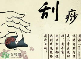春天適合刮痧拔罐嗎？春天刮痧好還是拔罐好？