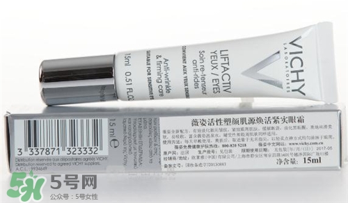 薇姿眼霜適合什么年齡？薇姿眼霜適合多大年齡？