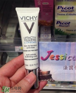薇姿眼霜孕婦可以用嗎？薇姿眼霜孕婦用好嗎？