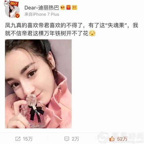 ysl反轉(zhuǎn)巴黎香水什么味道？ysl反轉(zhuǎn)巴黎香水好聞嗎？