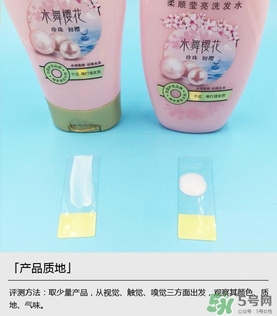 淳萃洗發(fā)水哪款好？淳萃洗發(fā)水哪個(gè)味道好聞？