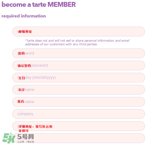 tarte cosmetics2017彩妝有哪些？tarte cosmetics2017彩妝介紹