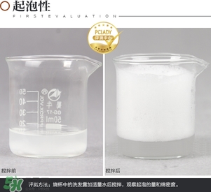 淳萃牛油果洗發(fā)水怎么樣？淳萃牛油果洗發(fā)水好用嗎？