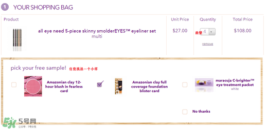 tarte cosmetics2017彩妝有哪些？tarte cosmetics2017彩妝介紹