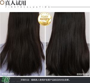 淳萃牛油果洗發(fā)水怎么樣？淳萃牛油果洗發(fā)水好用嗎？