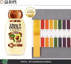 淳萃牛油果洗發(fā)水怎么樣？淳萃牛油果洗發(fā)水好用嗎？