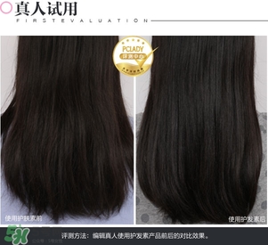 淳萃水舞櫻花護(hù)發(fā)素怎么樣？淳萃水舞櫻花護(hù)發(fā)素好用嗎？