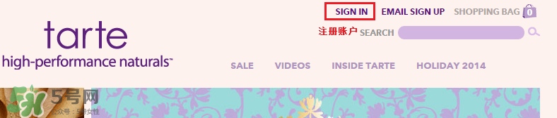 tarte cosmetics2017彩妝有哪些？tarte cosmetics2017彩妝介紹
