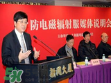 防輻射服什么時(shí)候開始穿？防輻射服真的有用嗎？