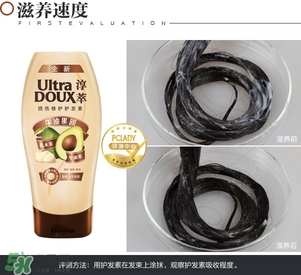 淳萃牛油果洗發(fā)水怎么樣？淳萃牛油果洗發(fā)水好用嗎？