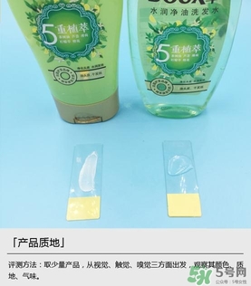 淳萃洗發(fā)水哪款好？淳萃洗發(fā)水哪個(gè)味道好聞？