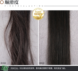 淳萃牛油果洗發(fā)水怎么樣？淳萃牛油果洗發(fā)水好用嗎？