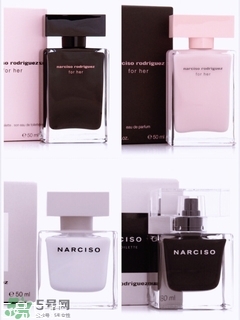 納茜素是什么國的牌子檔次？narciso for her香水怎么樣