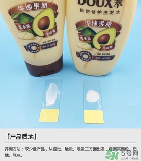 淳萃洗發(fā)水哪款好？淳萃洗發(fā)水哪個(gè)味道好聞？