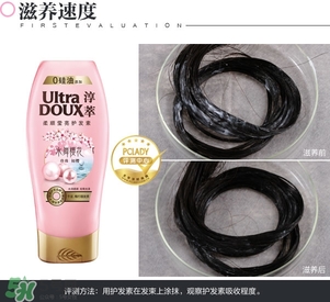 淳萃水舞櫻花護(hù)發(fā)素怎么樣？淳萃水舞櫻花護(hù)發(fā)素好用嗎？
