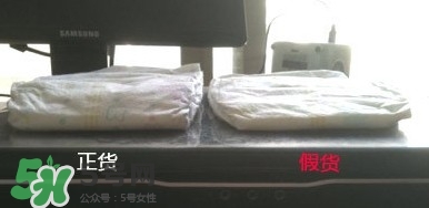 花王紙尿褲真假辨別 如何辨別花紋真假