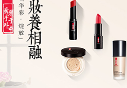 羽西適合什么膚質(zhì)？羽西適合油性皮膚嗎？