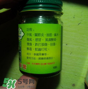 泰國(guó)青草藥膏功效 泰國(guó)青草藥膏多少錢(qián)