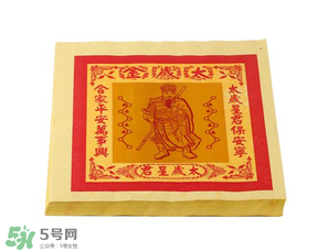 清明節(jié)燒的紙叫什么？清明節(jié)燒的黃紙叫什么？