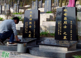 清明節(jié)什么時候掃墓？2017年清明節(jié)掃墓時間