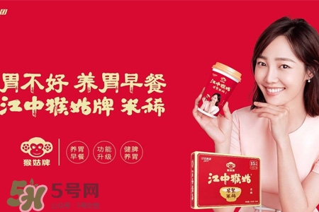 江中猴姑米稀真的能養(yǎng)胃嗎？江中猴姑米稀為什么能養(yǎng)胃？