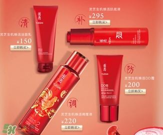 羽西和百雀羚哪個好？羽西和百雀羚適合年齡膚質